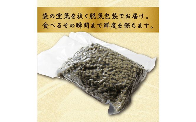 プレミアムドッグフード犬生ーけんせい－　国産総合栄養食　低アレルギー 142069_HU005