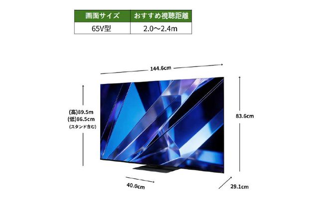 TVS REGZA【標準設置費込み】 Mini LED液晶テレビ REGZA レグザ Z7 65V型 4K対応 4Kチューナー内蔵 YouTube対応 Bluetooth対応 65Z770S 【kw0085-0087-4】