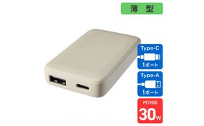 フラットUSBアダプターPD30W UC-23B(BE) 272183_AZ208