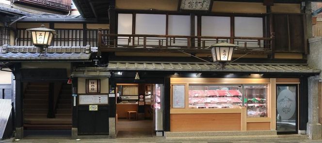 【三嶋亭 本店】極上すき焼きコース ペアお食事券 | 京都 老舗 名店 人気 食事券［ 150年の伝統 明治の香り 極上すき焼きコース 食事券 2人 贅沢 美食 グルメ 人気 おすすめ 牛肉 熟成肉 記念 お祝い 旅行 観光 食事 ふるさと納税 ］ 261009_A-RY001