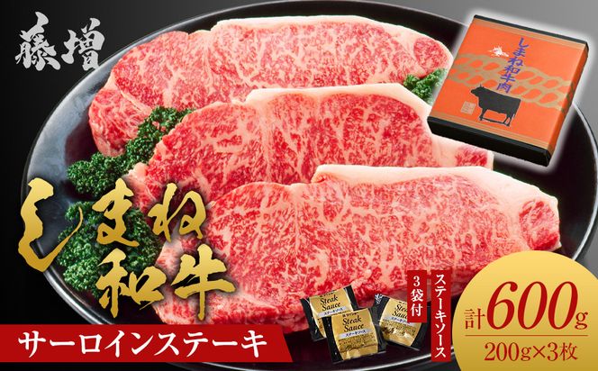 yo_sz ܂˘aT[C Xe[L 200×3y①z 322032_DS004