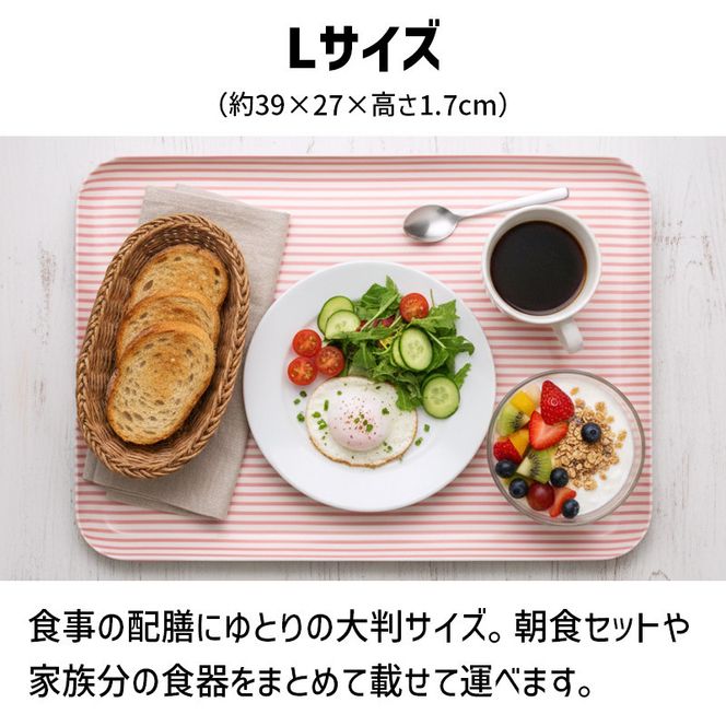 TATSU-CRAFT マグネットトレー L 39cm ストライプ PK ピンク すべり止め付き ［Tk1112］ 303446_DA90833VC02