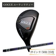 ワークスゴルフ GOGUE R2ユーティリティ 5U Diamana for DRACONシャフト（50R）