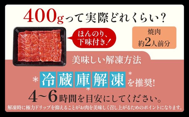 九州産黒毛和牛 牛肉 モモ焼肉 旨味仕立て 1.2kg 国産 和牛 牛肉 黒毛和牛 国産牛 肉 モモ 焼肉 冷凍 味付け肉 福岡県 福岡 九州