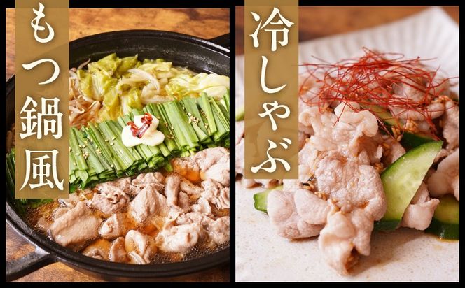 mrz0350 国産 豚しゃぶ セット 1.2kg もも 肩ロース スライス【氷温熟成×極味付け 豚肉 小分け 300g×4P ぶたにく 普段使い しゃぶしゃぶ】