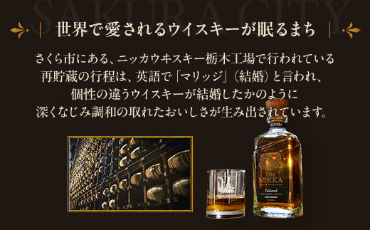 ウイスキー　ハイニッカ　720ml×6本 ※着日指定不可◆