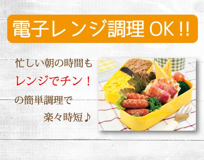 チーズでるソーセージ（24袋セット）  [1172]