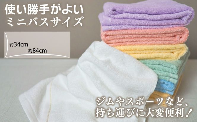 099H2960 【e-たおる】フェイスタオル 5枚（グリーン）34cm×84cm 【泉州タオル 国産 吸水 普段使い シンプル 日用品】