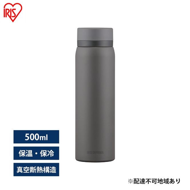 水筒 マグボトル 500ml 洗いやすい おしゃれ SKB-S500 グレー アイリスオーヤマ 保冷 保温 ステンレスケータイボトル スクリュー 水分補給 ステンレスボトル ケータイボトル 遠足 お弁当 