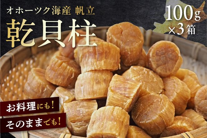 ykCkszkCY L 300g ( CN   L z^e ق  ق L  Mtg v[g 蕨  ϔ  ܂  ӂ邳Ɣ[ z^eL )y037-0018z