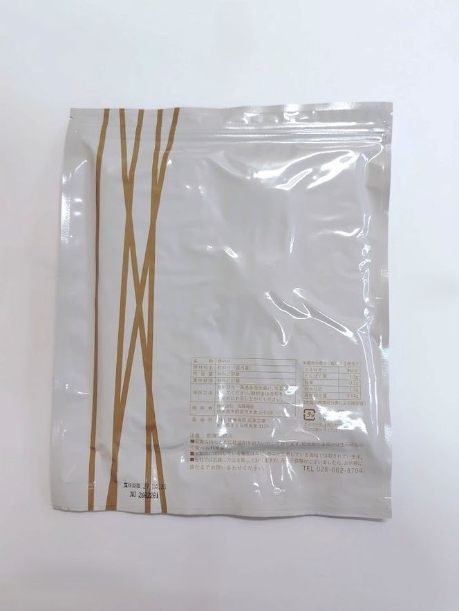 海苔師 こだわりの海苔 瀬戸内海産初摘 焼海苔 板のり30枚 3袋セット｜おにぎり 朝食 栃木県 さくら市
