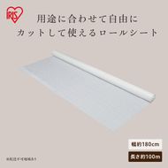 ホワイトシートロール W10-R18100 ホワイト