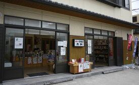  金山寺味噌 と 紀州南高梅 極上 つぶれ梅 (はちみつ梅)【金山寺みそ 径山寺味噌 おかず味噌 国産 梅干 うめぼし 南高梅 和歌山】_S6110n