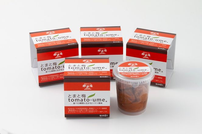 とまと梅tomato-ume １００ｇ×４個 / 梅干し 梅干 梅【ypl004A】