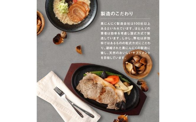 [料理にも使える] 金の黒にんにくペースト 300g (150g×2) 青森県産 福地ホワイト６片 添加物 着色料 不使用 無加水 黒ニンニク 黒にんにく gkkp0005