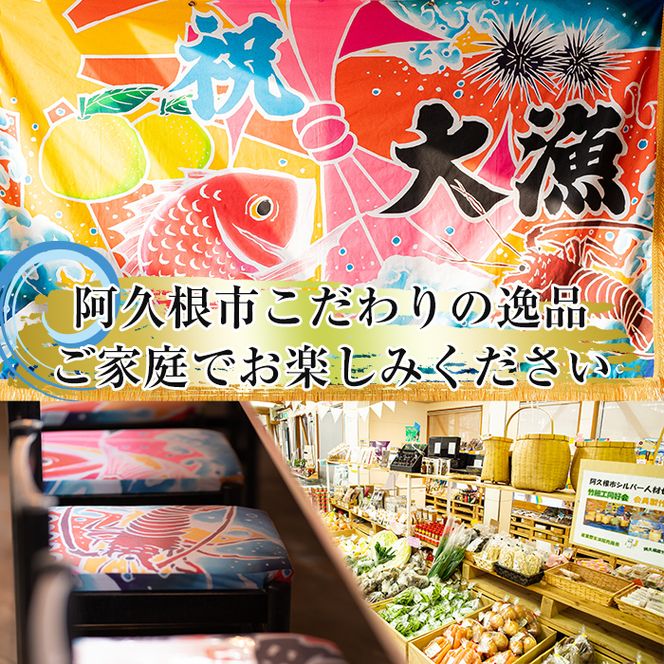 道の駅「阿久根」オリジナル！カンタン料理セット(全7種) 簡単調理 真鯛レモンソテー 鰯の一口唐揚げ いかの唐揚げ あじ開きフライ きびなご唐揚げ さわら唐揚げ たかえび唐揚げ【まちの灯台阿久根】akn027-07