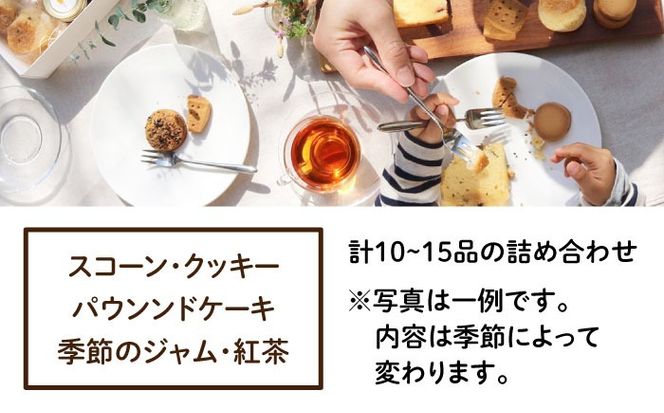 【年内発送】いろいろ 焼き菓子 詰め合わせ《糸島》【フルーレ】お菓子 スイーツ ケーキ スコーン クッキー ジャム 贈り物 [AME002]