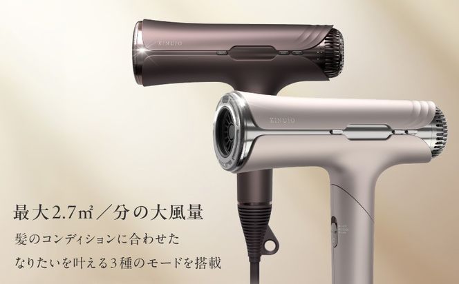 IBS0018 KINUJO Silk Premium Dryer アーバンブラウン【国内製造 絹女