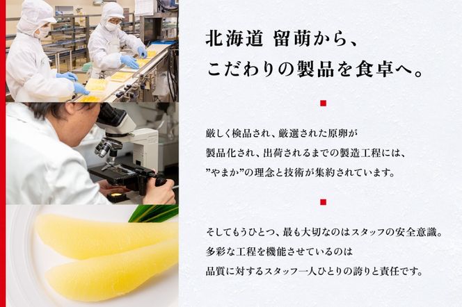 【6か月定期便】数の子屋こだわりの「松前漬」1kg(250g×4袋) 全6回　R001-048