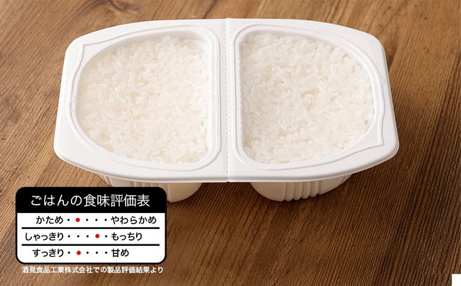 テーブルマーク 元気つくしパックごはん 32食入り パック ご飯 ごはん 米 白米