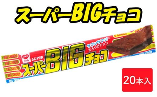 y錧푍szX[p[rbO`R 20{bʉَq َq XibNَq  ܂ a ܂Ƃߔ  Ɩp ii ₨ XJ ٓ
