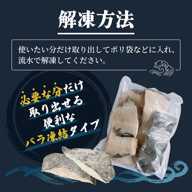 北海道産 訳あり黒かれい 切身 1kg 鰈 カレイ 煮つけ 魚 魚類 海魚 海鮮 北海道 厚岸町