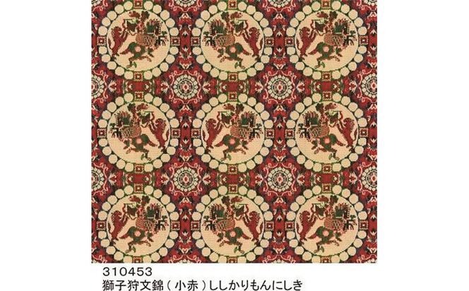 【高島屋選定品】＜龍村美術織物＞経錦テーブルセンター3号（獅子狩文錦） 261009_A-ADK001