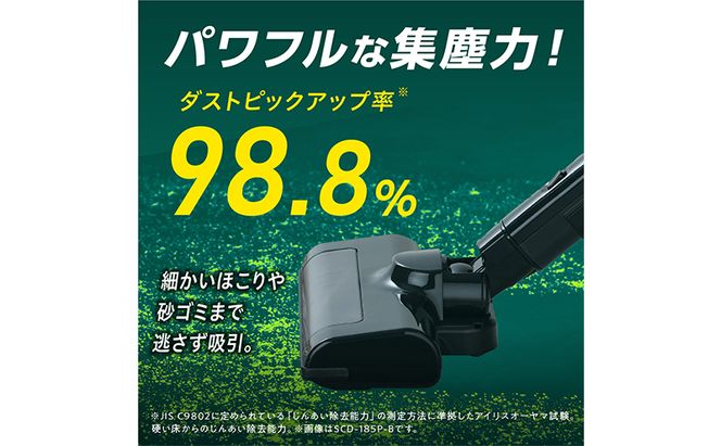 掃除機 スティッククリーナー コードレス SCD-185P-W ホワイト アイリスオーヤマ 家電 コードレス掃除機 サイクロン スタンド 自走式 充電式 2way スティック ハンディ スティック掃除機 ハンディ掃除機 一人暮らし アイリス 宮城 宮城県 大河原町