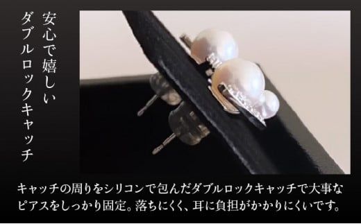 【煌めくクラシックが新鮮】6.5/3.5mm アコヤ真珠デザインピアス K18  Q-382