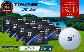 【2024年モデル】ゴルフボール TOUR B XS ホワイト 7ダース ～ゴルフボール ブリヂストン ツアービー まとめ買い 大量～