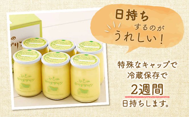 ◆3ヵ月定期便◆菓子工房フラノデリス【デリスプリン】120ml×4本( お菓子 スイーツ デザート お祝い おやつ 贈り物 ギフト 甘い 手作り 北海道 道産 富良野 ふらの )