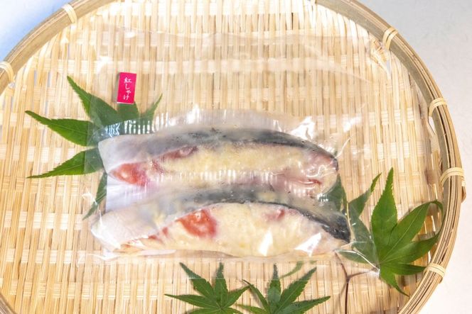 【辻為商店】4種の西京漬けセット 8切（鰆、銀だら、カラスカレイ、紅鮭）［ 京都 鮮魚専門店 西京漬け セット さわら 銀鱈 からすがれい 紅鮭 人気 おすすめ グルメ 海鮮  お取り寄せ  通販 送料無料 ふるさと納税  ］ 261009_B-EC11