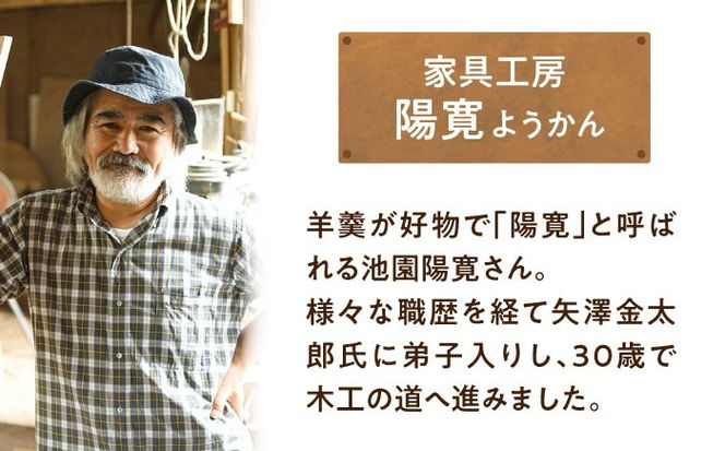スツール 長方形（オイル仕上げ）糸島市 / 家具工房 陽寛 （池園陽寛） / いとしまごころ / イス チェア[ANZ005] 椅子 チェア ダイニングチェア 革張り 国産 木製 木工 手作り イス スツール