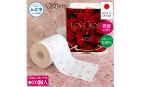 トイレットペーパー ダブル 天然パルプ100% ラブローズ4ロール×20個入り 合計80個入り 30m 薔薇の香り 香り付き プリント入り 柄入り ばら 上品 日用品 消耗品【ハヤシ商事株式会社】 [BQAD028]