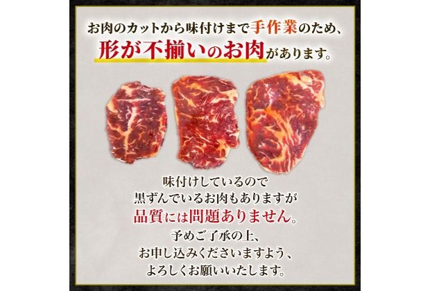 【選べる内容量】 牛ハラミ たれ漬け 約400g～2kg 訳あり 数量限定 牛肉 焼肉 焼き肉 BBQ バーベキュー ハラミ肉 タレ漬けハラミ 小分け 【(有)山重食肉】（室戸海洋深層水塩使用）