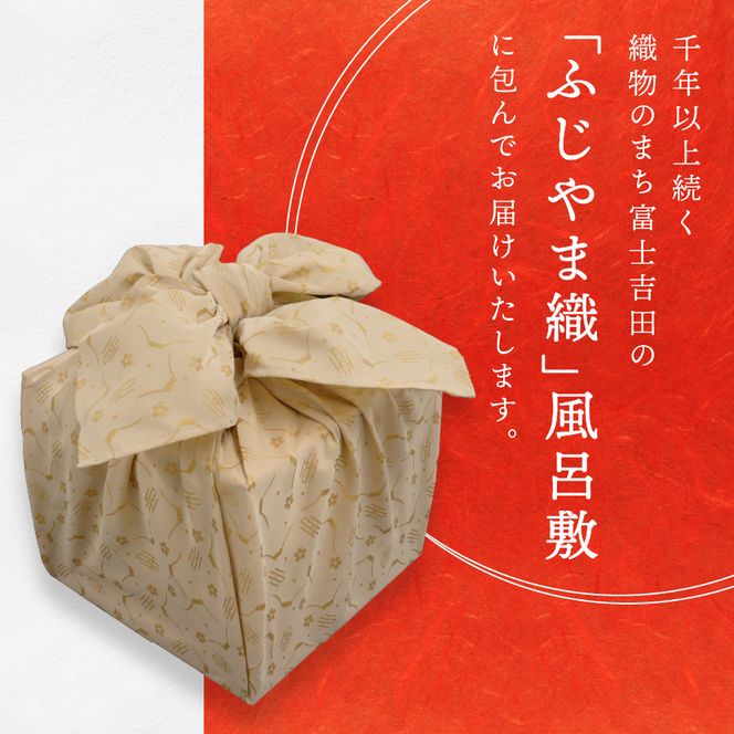 【生おせちを大晦日にお届け】中国料理三段重　特選生おせち『福寿』 おせち おせち料理 御節料理 正月料理 三段重 中国料理 山梨 富士吉田