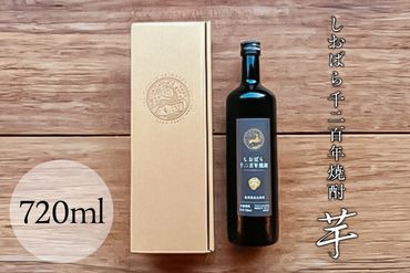 ns049-005 しおばら千二百年焼酎・芋(720ml)