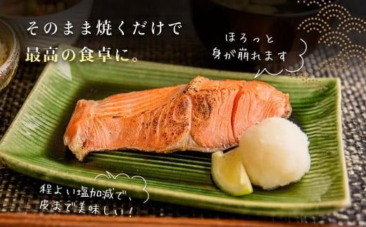 <<内容量が選べる>> 紅鮭 切身 厚切り（100g）2切×6P～10P（1.2kg～2.0kg） 選べる 鮭 BBQ