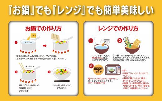 1B46リンガーハットの長崎ちゃんぽん４食