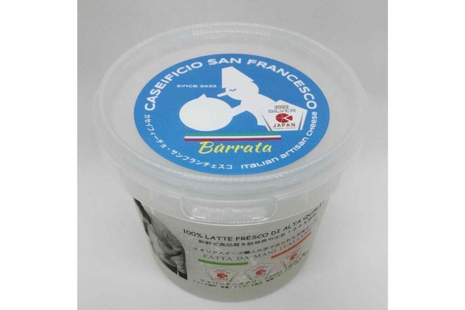 【定期便】ブッラータ Burrata 180g(6カ月連続お届け) 【0073-053】