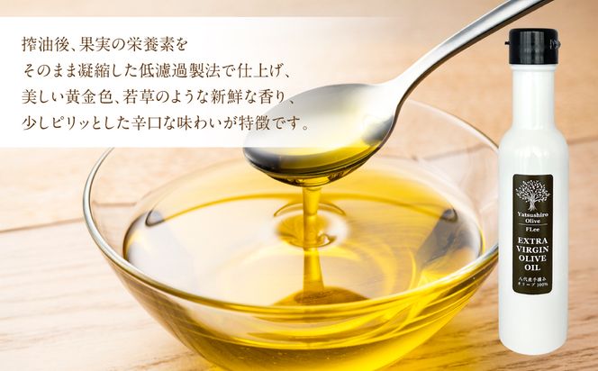 【特別限定品】手摘み 熊本県八代産 オリーブ 100% EXVオリーブオイル 130ml1本 調味料 油 オリーブ油 食用油 サラダ ドレッシング パスタ 国産