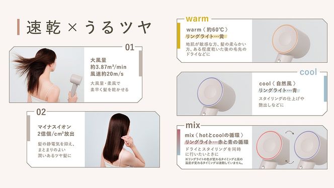 LINKA エアリーブロウ LINKA リンカ 美容 ドライヤー ヘアケア 髪　エステ [EV08-NT]