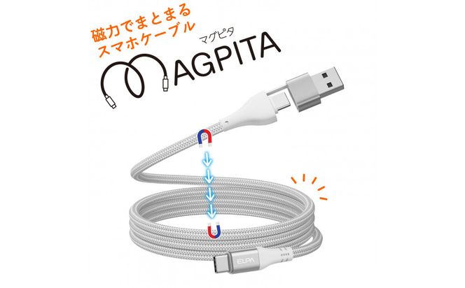 ラウンド A & C to C WH 1m MCA-ACC1060(WH) 272183_AZ255