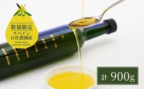 オリーブオイル エキストラバージン オリーブ オイル トルトサ 1本入箱×2セット オリーブ油 食用油 ギフト セット