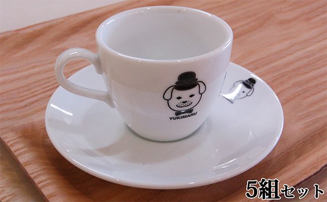雪丸カップ＆ソーサー５組セット ティーカップ 