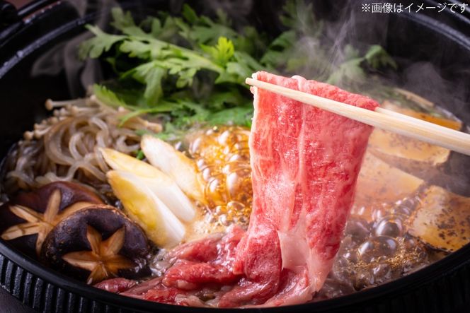 訳あり 博多和牛 しゃぶしゃぶ すき焼き 250g [MEAT PLUS 福岡県 宇美町 um40azp010056] ふるさと納税 牛肉 肉 肩ロース 肩バラ モモ肉 バラ肉 和牛 牛しゃぶ 牛すき 冷凍