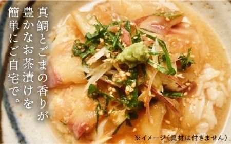 【年内発送】 【簡単お茶漬け】糸島 ごま 液 茶漬け お茶漬け 16杯分 食品添加物無添加[ABE007] 味噌 鯛 液体みそ 朝食 無添加 朝食 真鯛 味噌 みそしる みそ汁