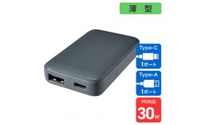 フラットUSBアダプターPD30W　UC-23B(GY) 272183_AZ209