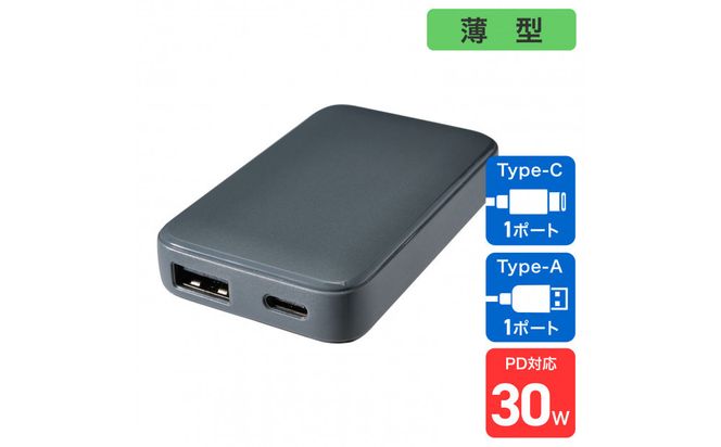 フラットUSBアダプターPD30W　UC-23B(GY) 272183_AZ209