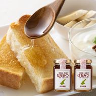 島のはちみつ 180ｇ×2本 国産 純粋はちみつ 非加熱